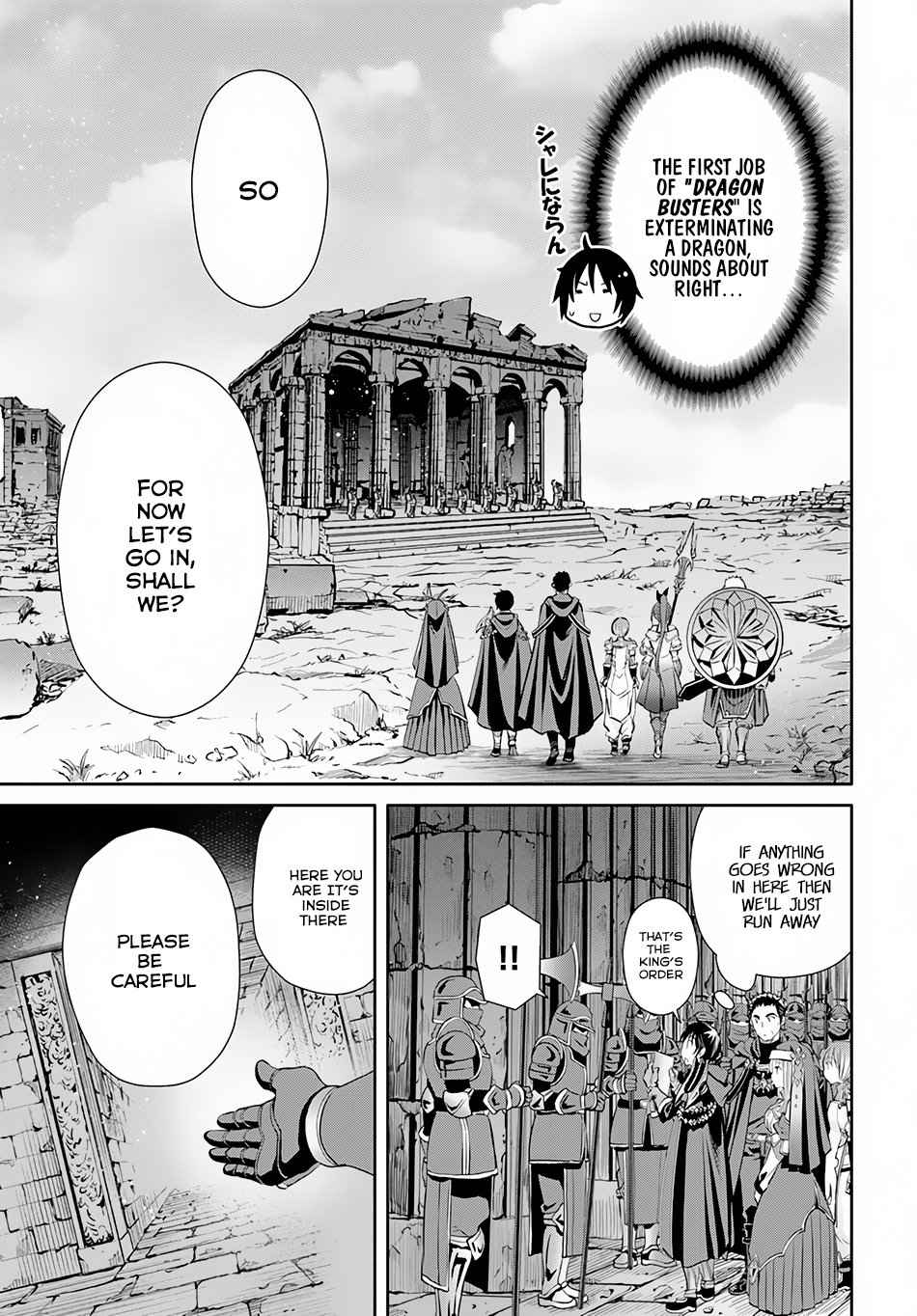 The Eighth Son? That Can't Be Right Chapter 27 10